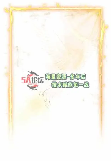 装备悬浮窗 天幕  动态特效