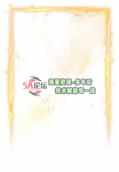 装备悬浮窗 天幕  动态特效