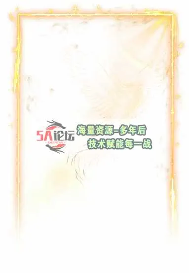 装备悬浮窗 天幕  动态特效