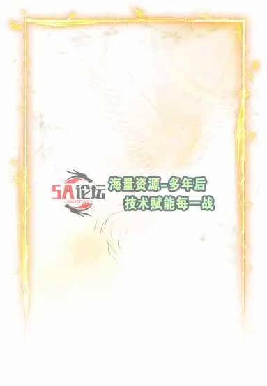 装备悬浮窗 天幕  动态特效