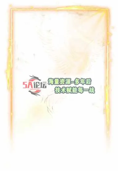 装备悬浮窗 天幕  动态特效