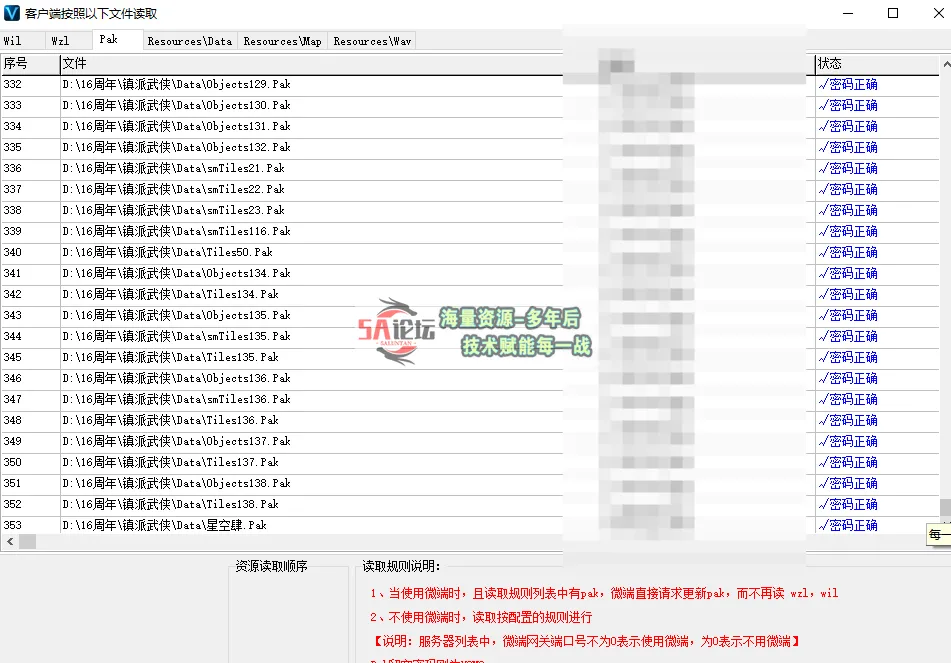 QQ20250331-235732.png