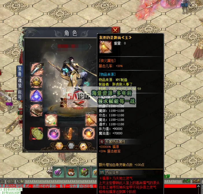 QQ20250401-000023.png