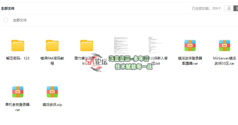 QQ20250401-000305.png