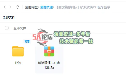 QQ20250401-000311.png
