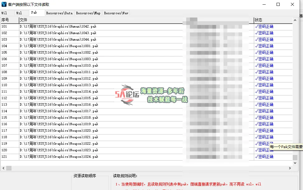 QQ20250402-220205.png