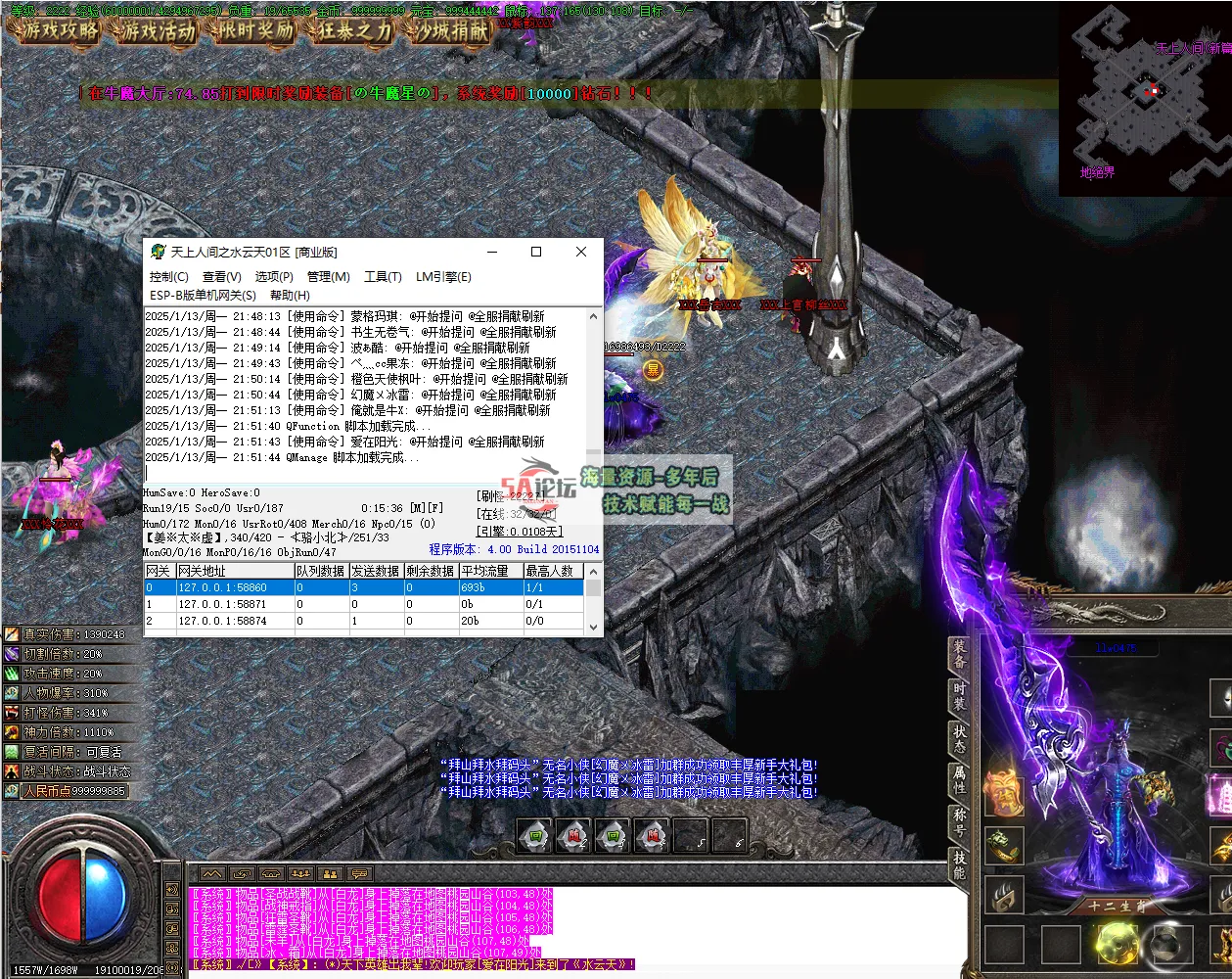 QQ20250113-215150.png