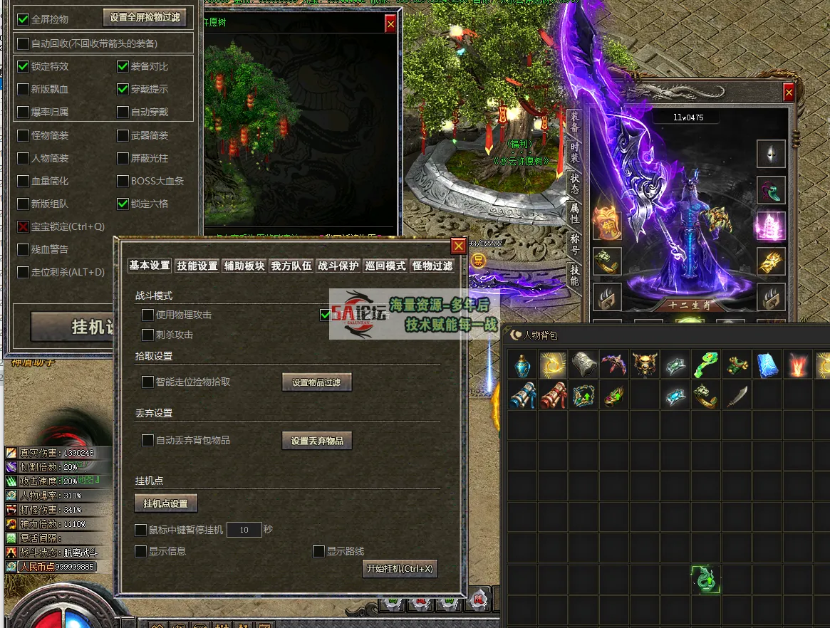 QQ20250113-215631.png