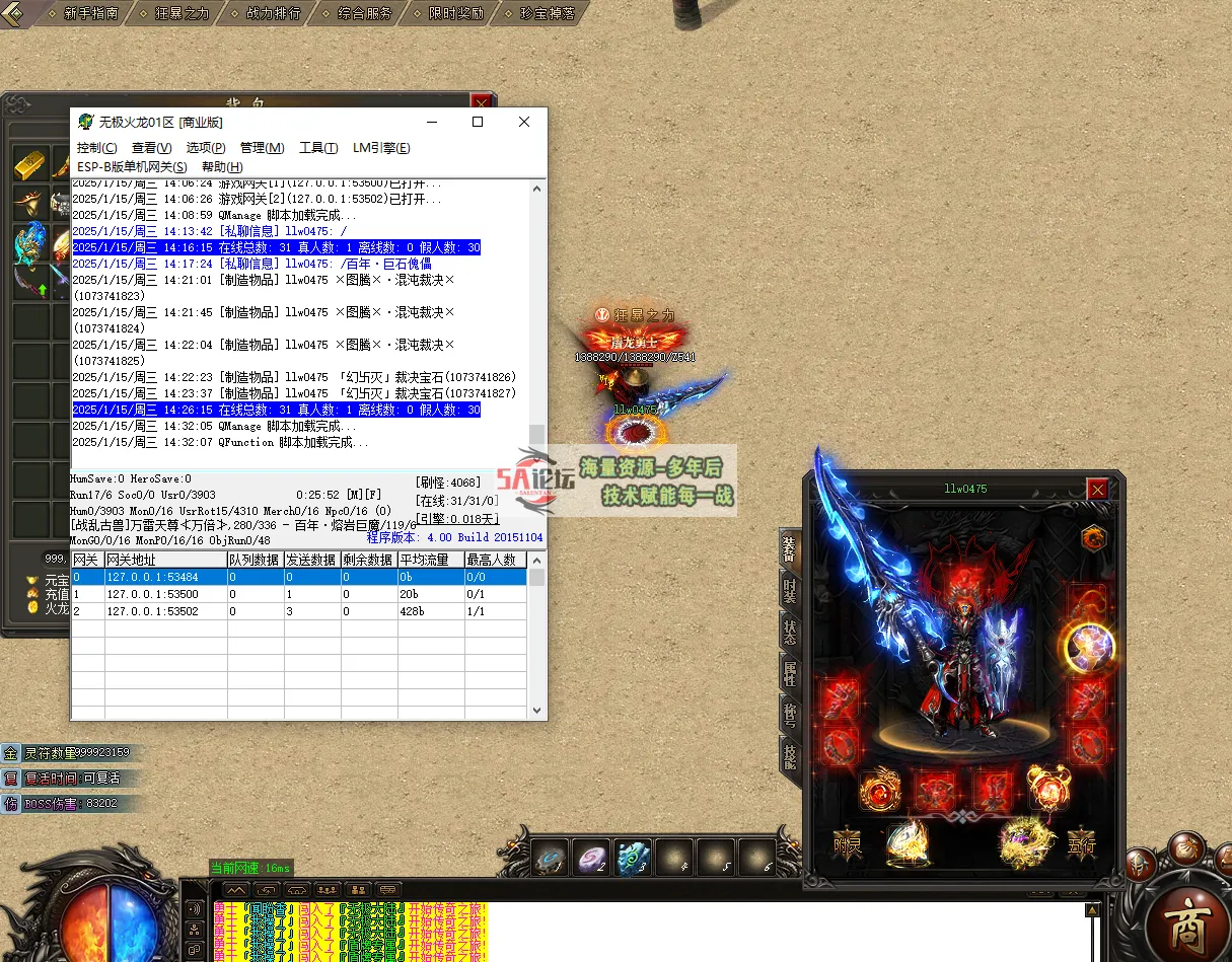 QQ20250115-143214.png
