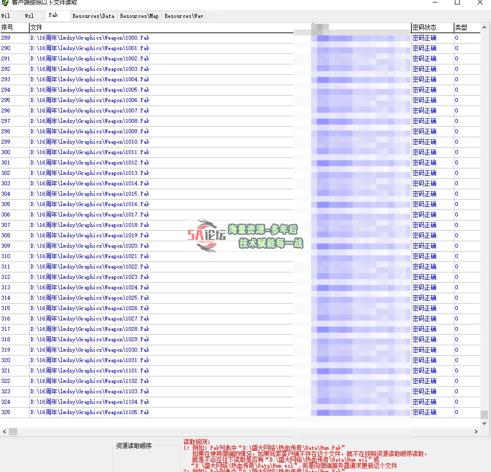 QQ20250115-125044.png