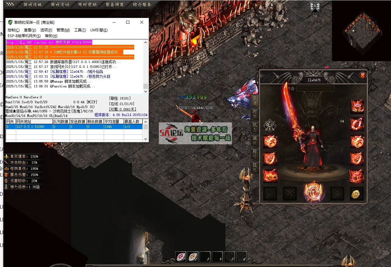 QQ20250115-130610.png