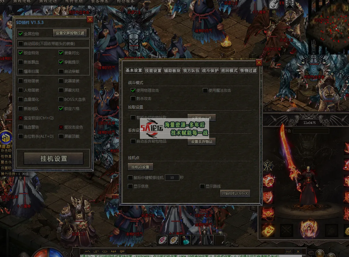 QQ20250115-131515.png
