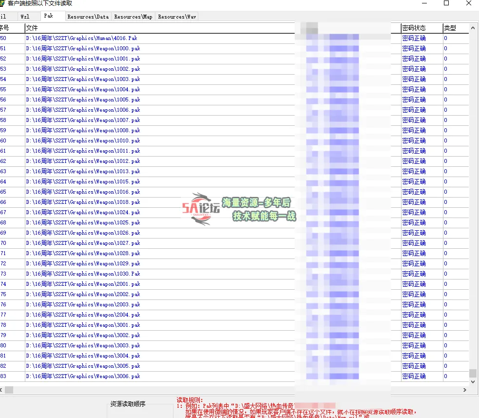 QQ20250112-224248.png