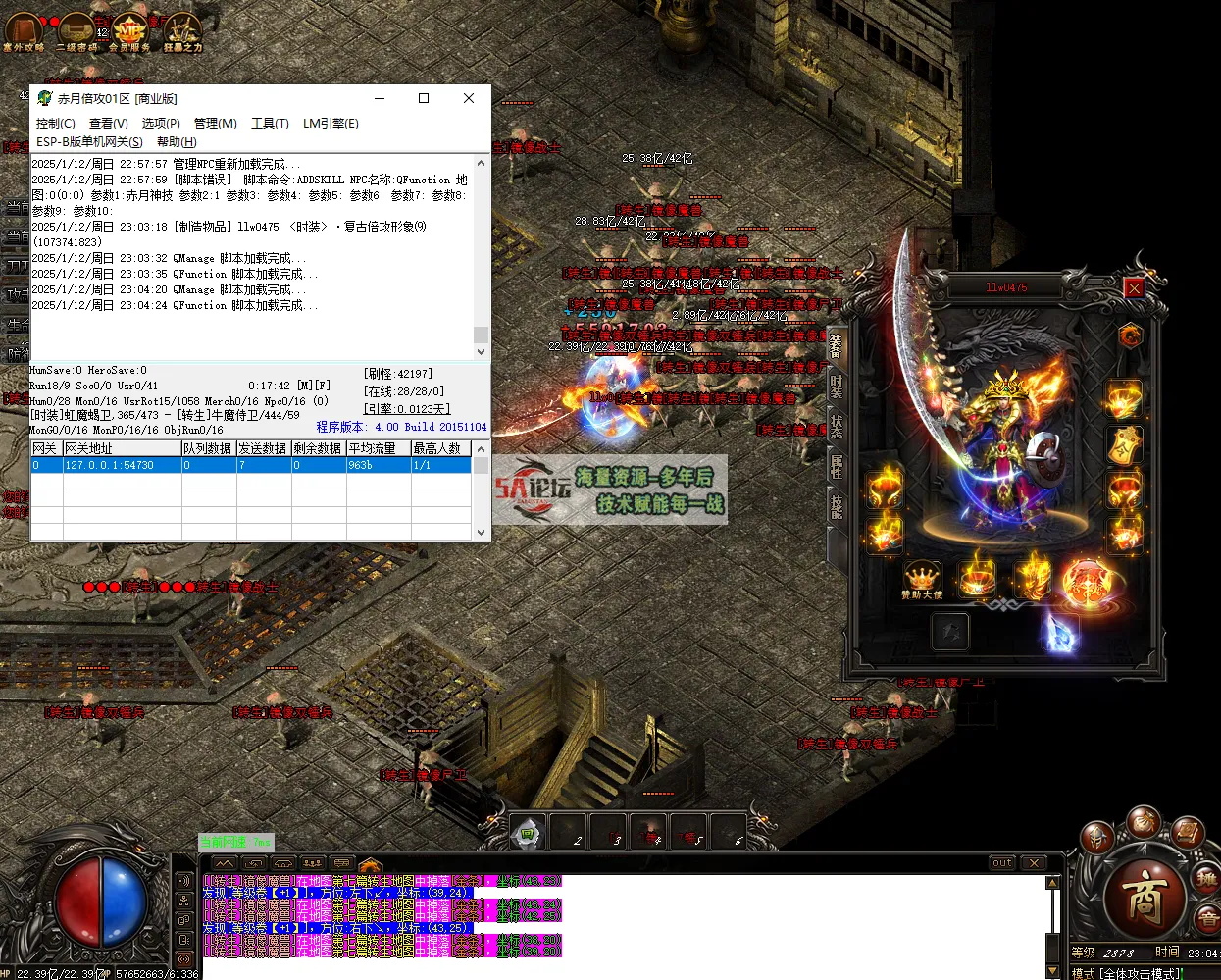 QQ20250112-230435.png