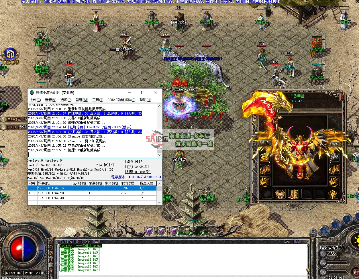 QQ20250403-210508.png