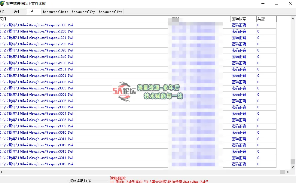 QQ20250403-211535.png