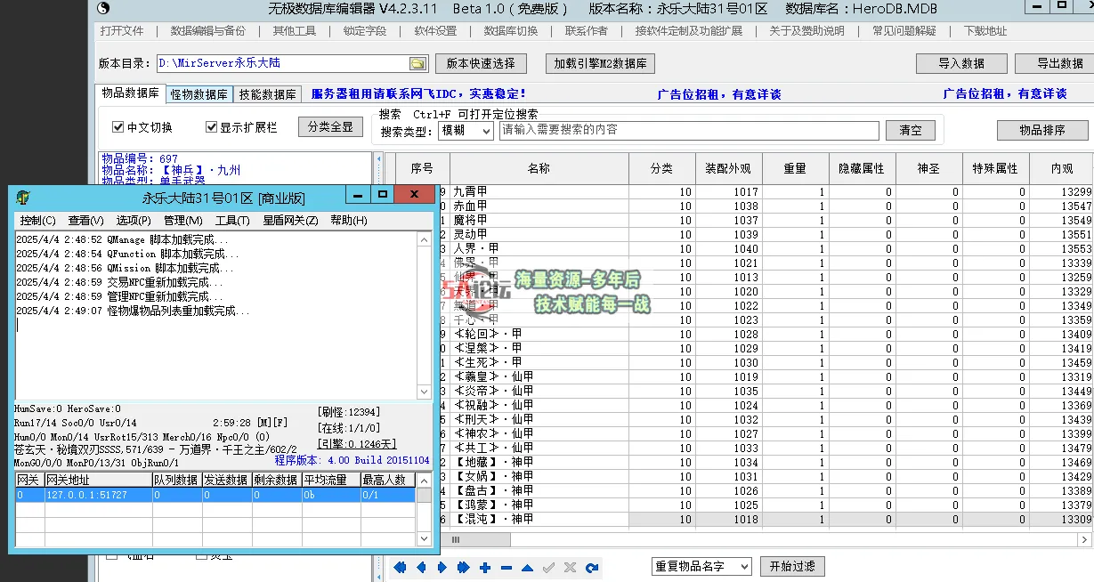 QQ浏览器截图20250404024941.png