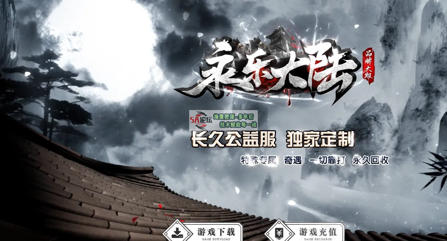 QQ浏览器截图20250404040812.png