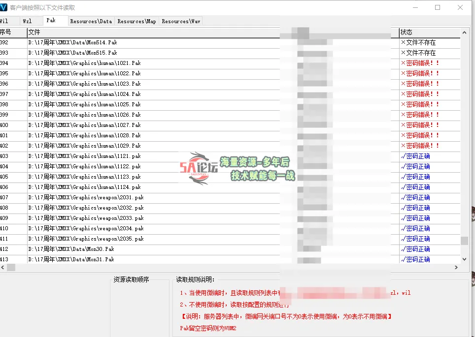 QQ20250404-204905.png
