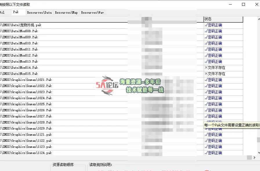 QQ20250404-205551.png
