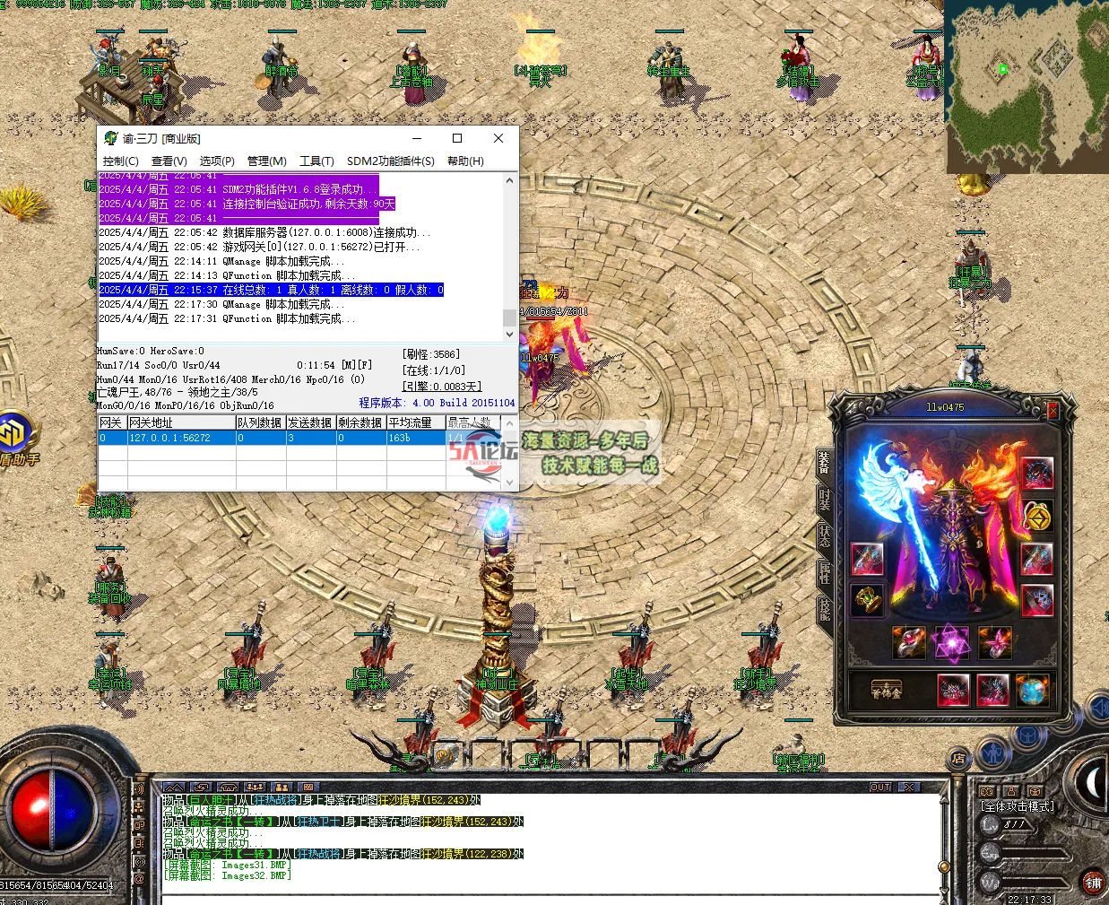 QQ20250404-221736.png