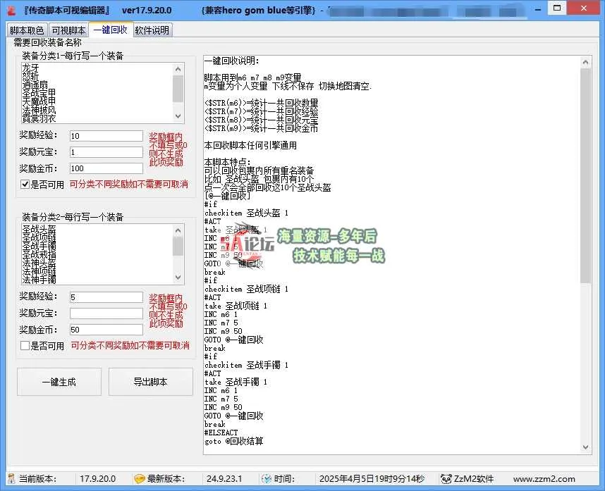 微信截图_20250405190930.png