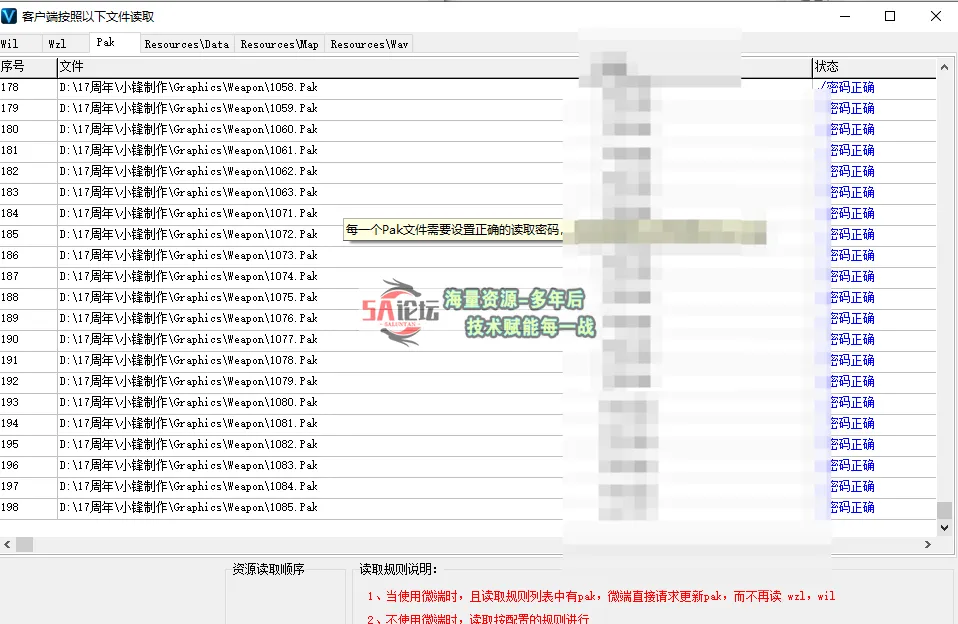 QQ20250406-015907.png