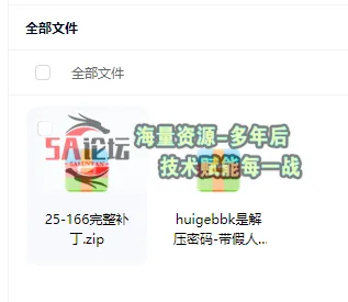 QQ20250406-171917.png