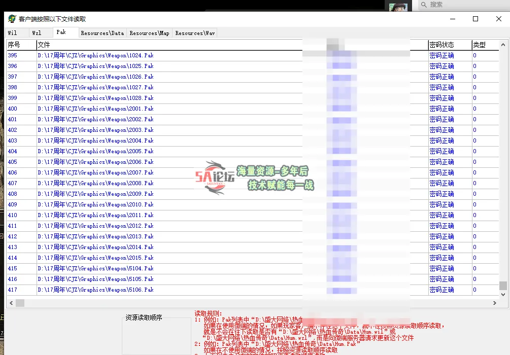 QQ20250406-171900.png