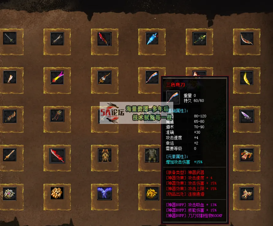 QQ20250406-181543.png