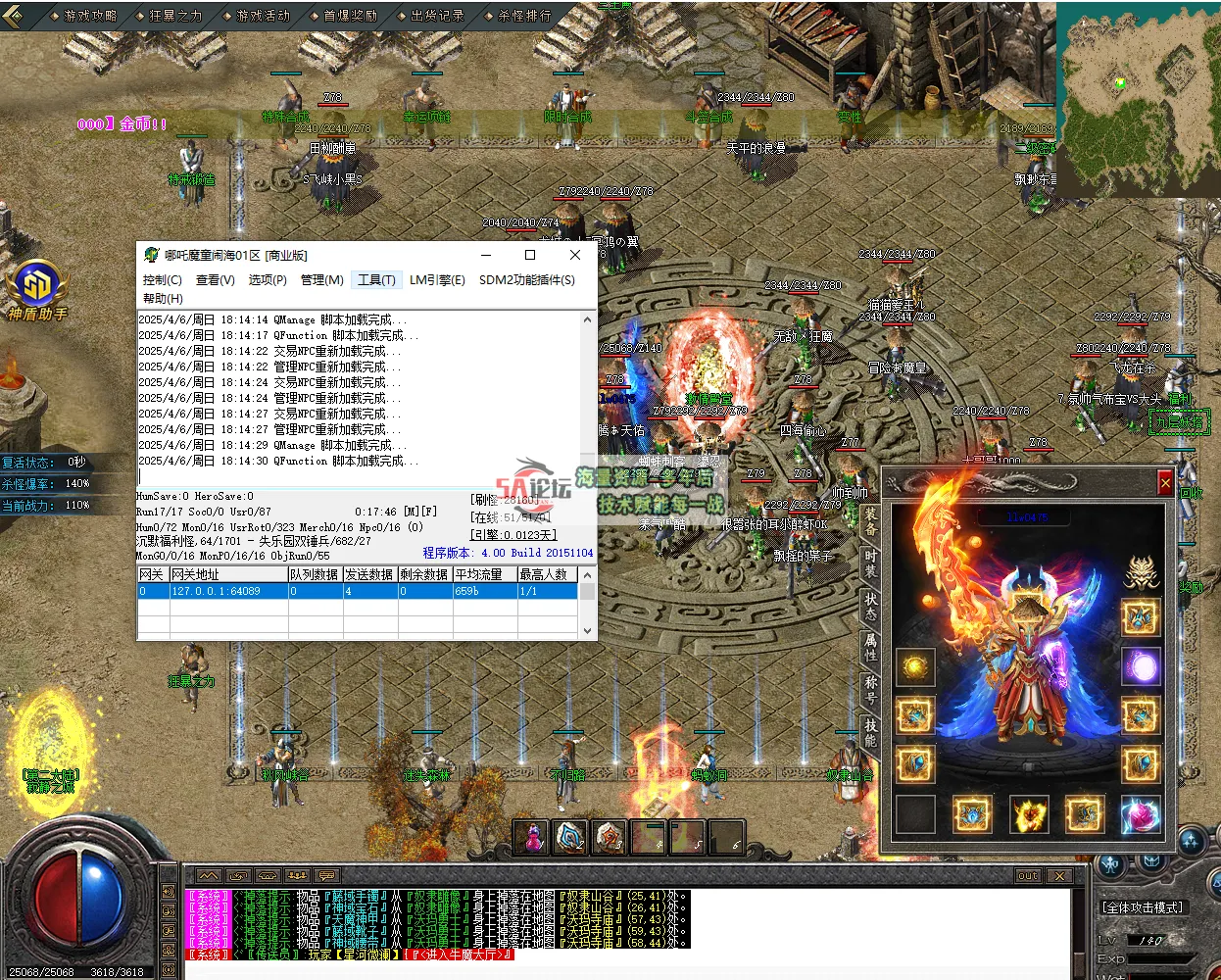 QQ20250406-181516.png