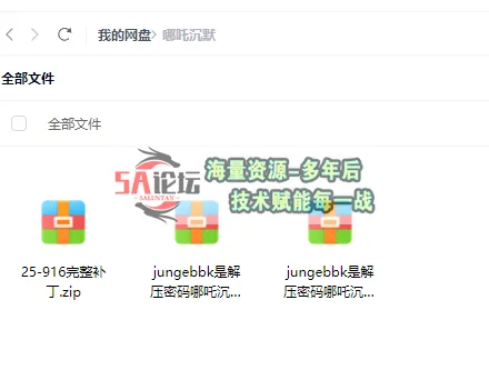 QQ20250406-181717.png