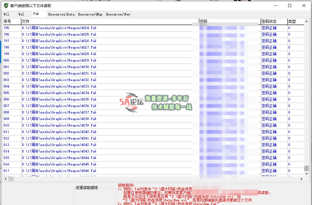 QQ20250406-181751.png
