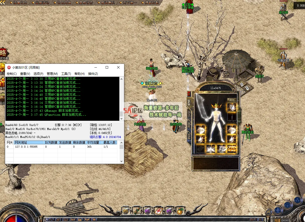 QQ20250407-031754.png