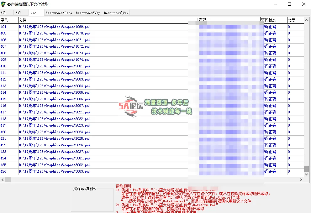 QQ20250407-040810.png