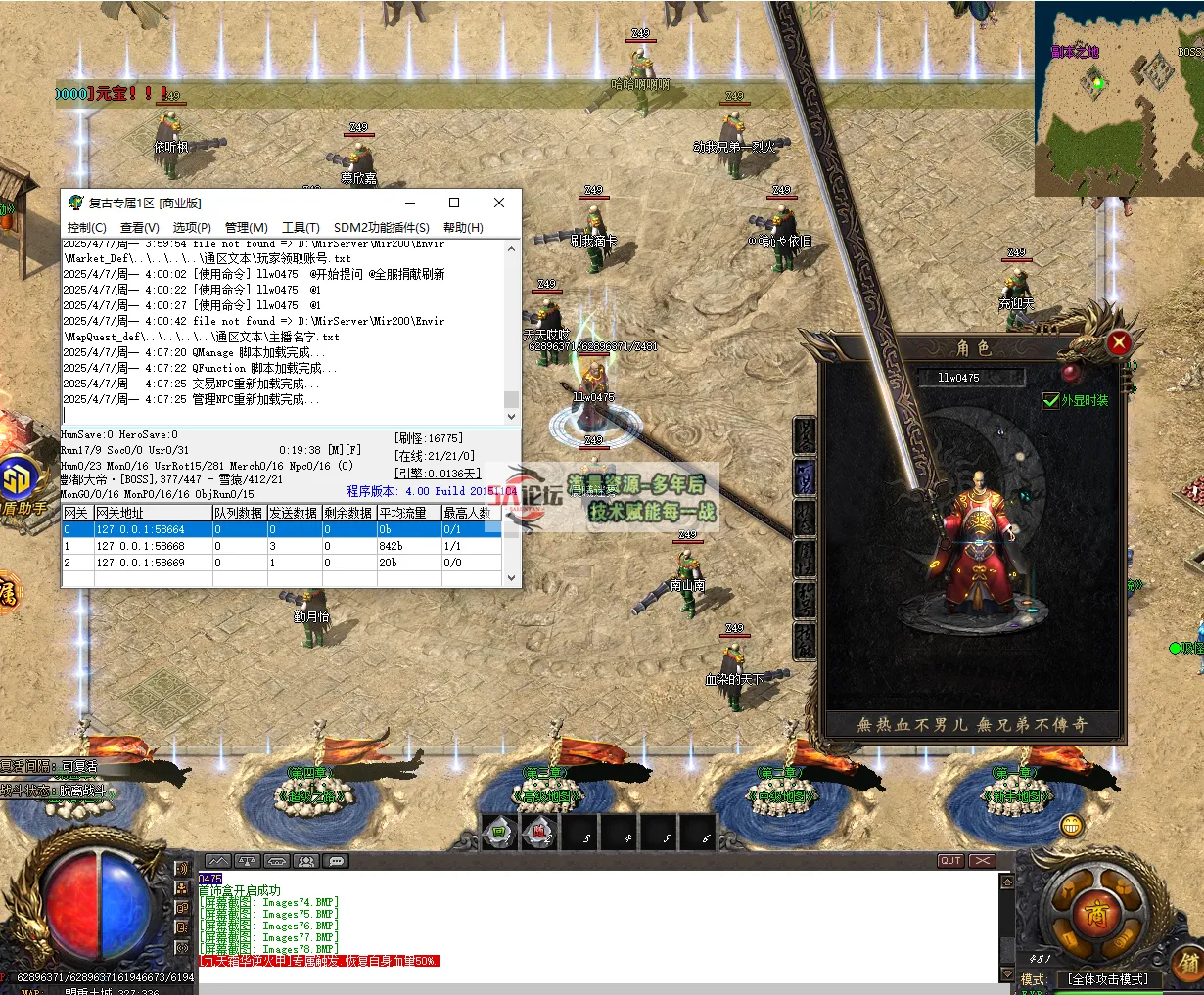 QQ20250407-040731.png