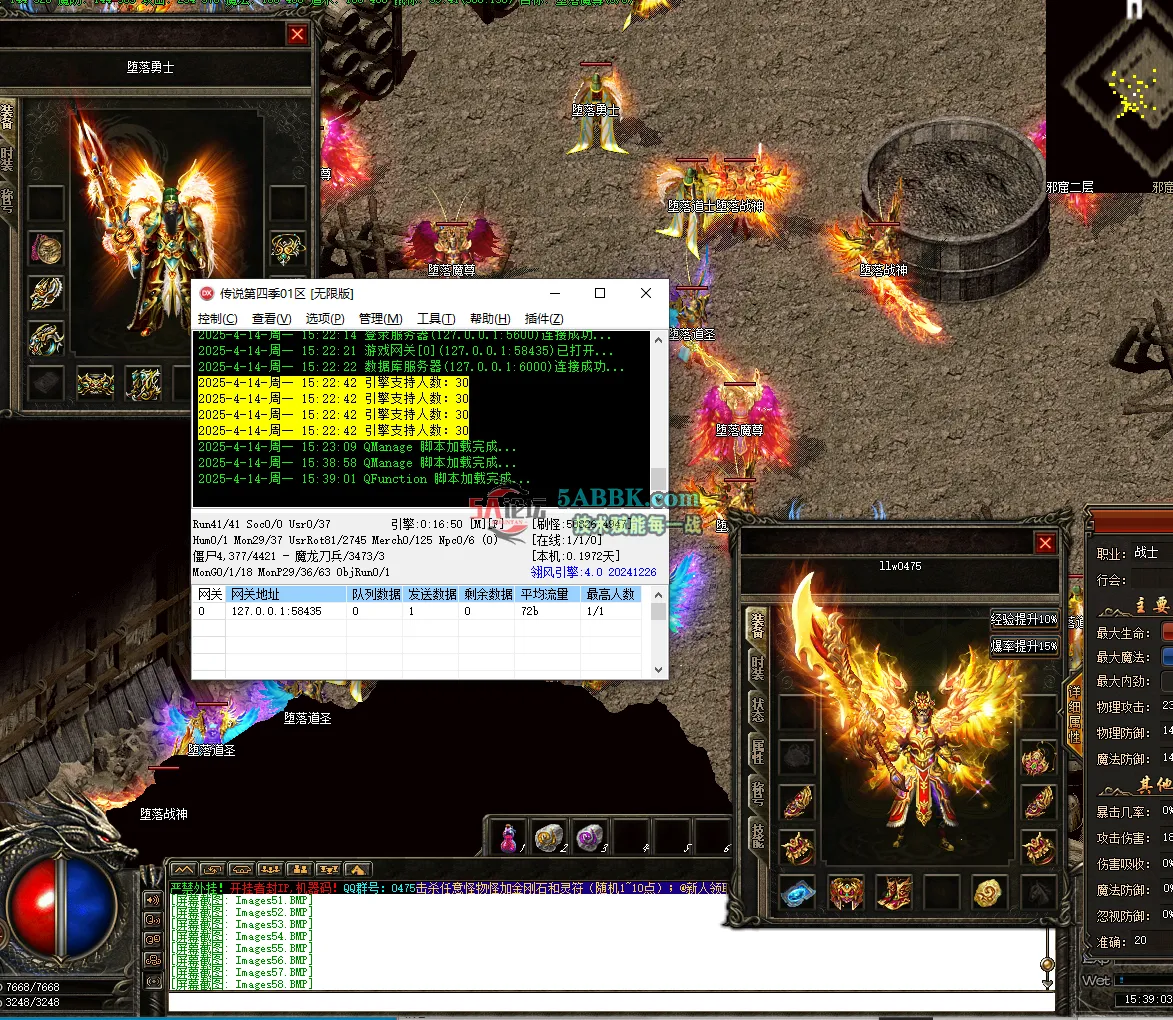 QQ20250414-153905.png