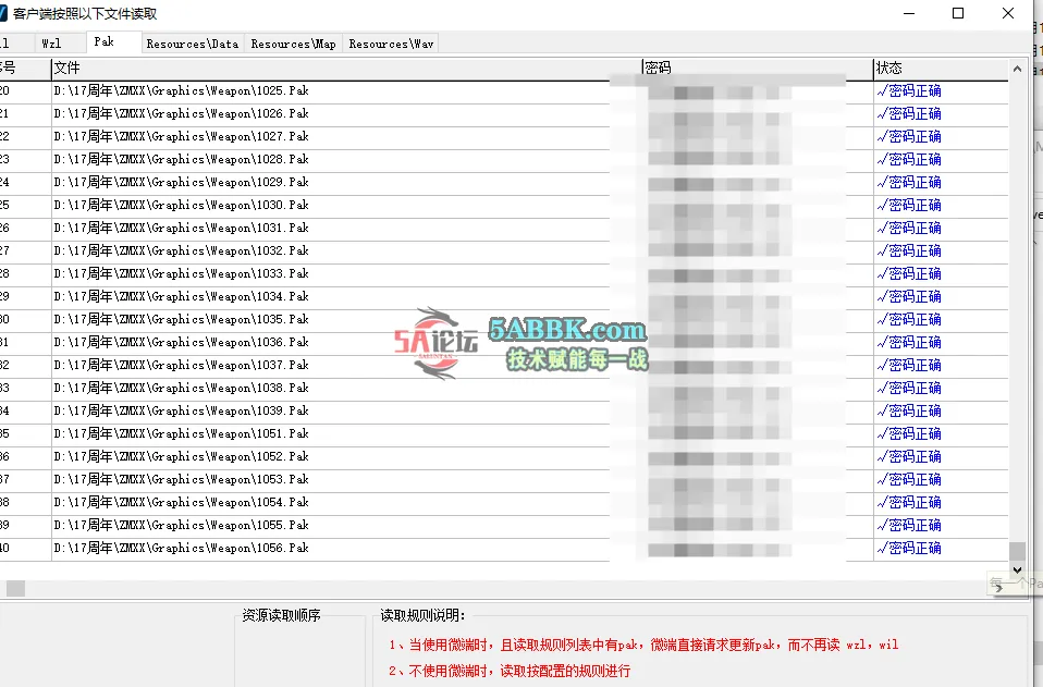 QQ20250414-172237.png