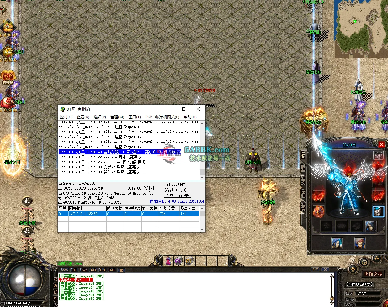 QQ20250312-130944.png