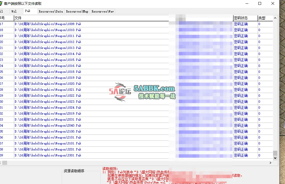 QQ20250312-131017.png