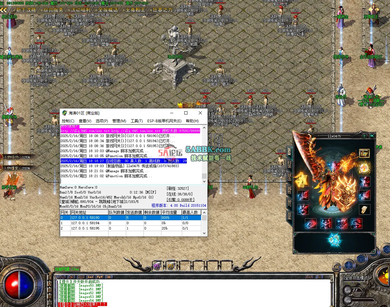 QQ20250216-182106.jpg