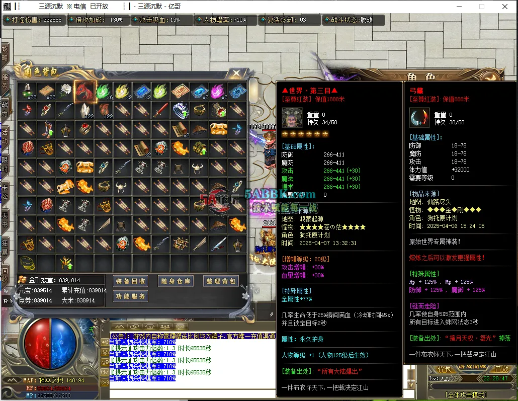QQ浏览器截图20250414222848.png