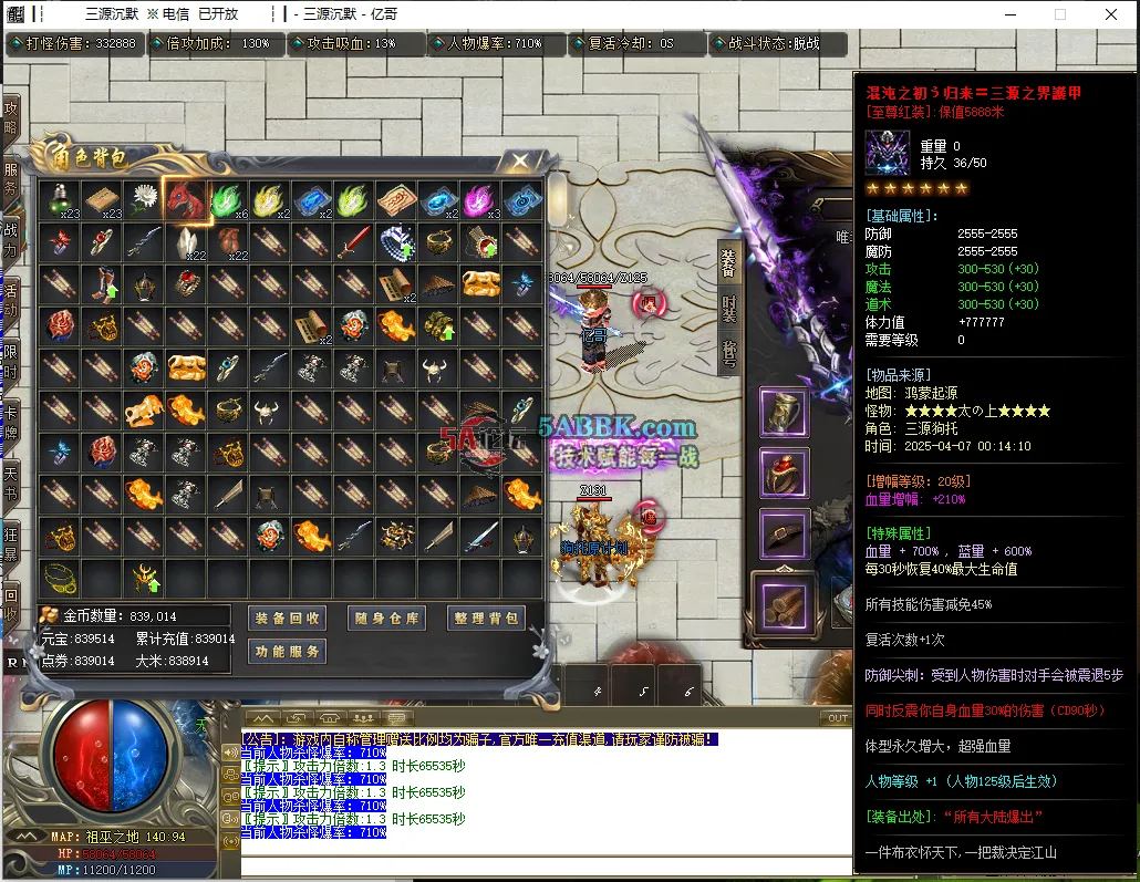 QQ浏览器截图20250414222904.png