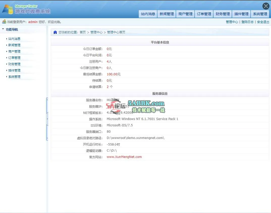 微信截图_20250415183143.jpg