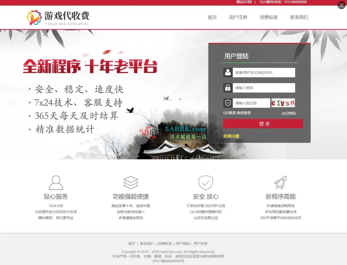 微信截图_20250415183629.jpg