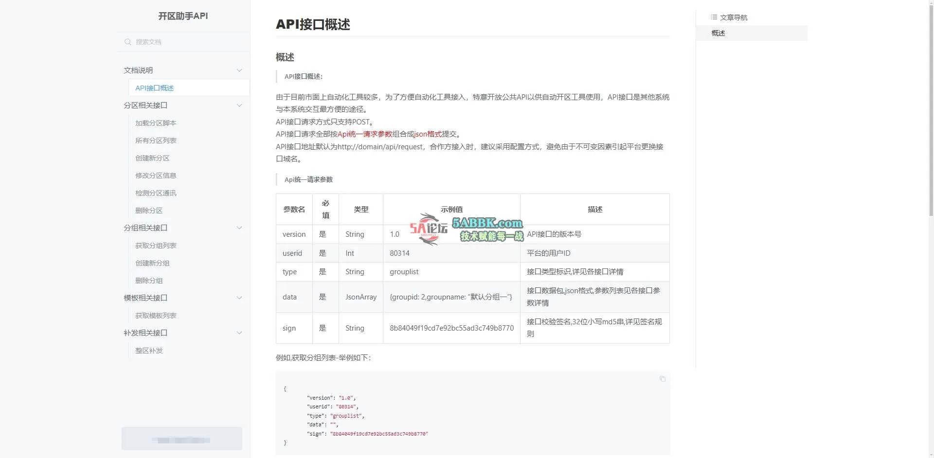 微信截图_20250415183819.jpg