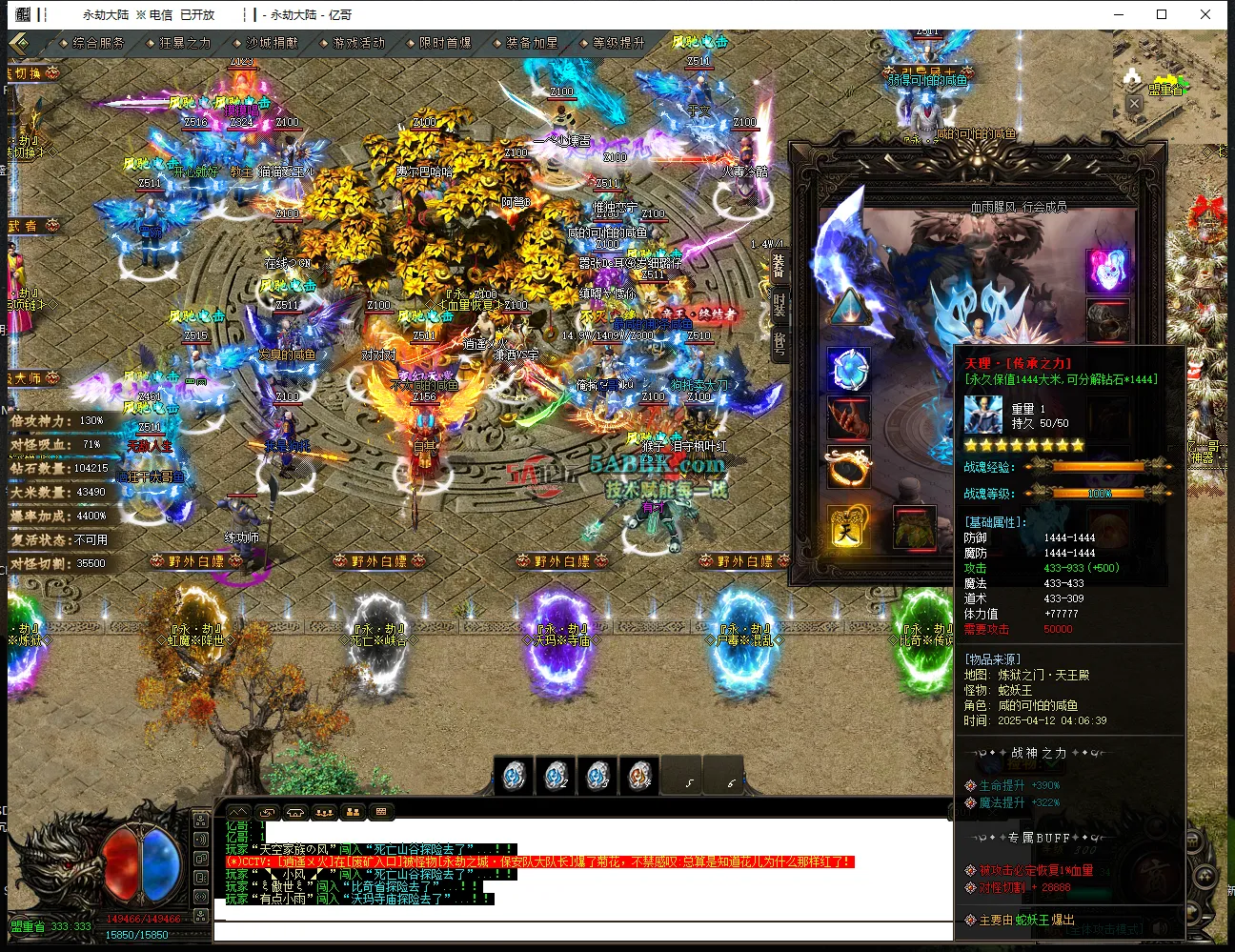 QQ浏览器截图20250415225236.png