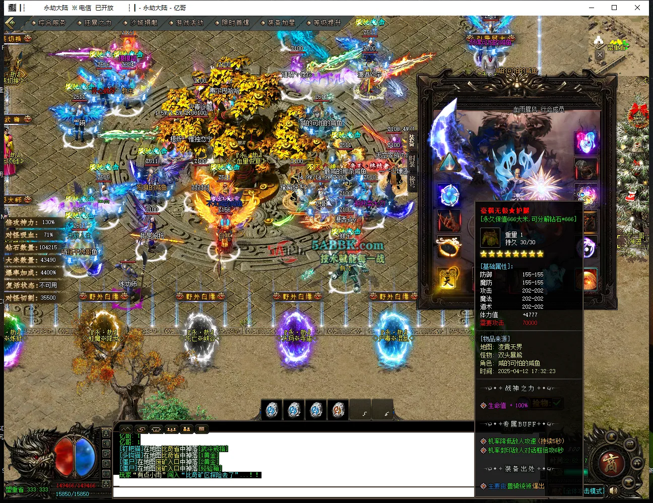 QQ浏览器截图20250415225257.png