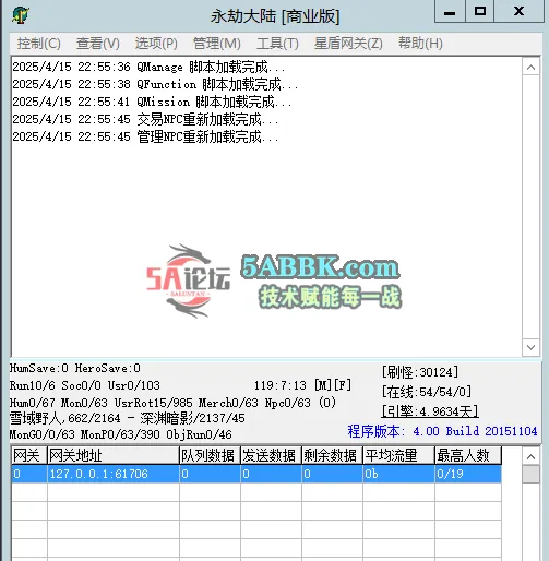 QQ浏览器截图20250415225626.png