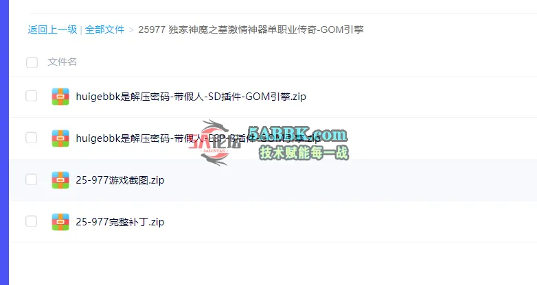 QQ20250416-132351.png